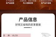 衣服沾鞋油怎么洗-如何去除衣服上的鞋油？