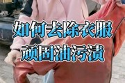 去除衣服上的印字妙招-如何去除衣服上的印字? 去除衣服上的印字妙招-如何去除衣服上的印字?