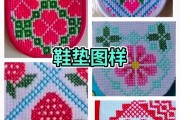 刺绣鞋垫花样图案大全如何手工钩坐垫-坐垫羊毛和兔毛哪个好？