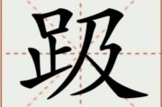 鞋子拼音的正确写法是什么-xie写汉字？