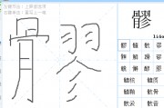 鞋子的声调怎么写-“呀”的拼音读几声？
