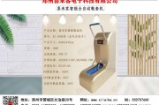 鞋套机使用说明书图片-进门鞋套机怎么放？