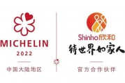 商标 图案-米其林商标图案？