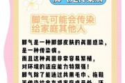 脚臭怎么办教你一招永久除根l-天气一热就脚臭，难道是得了脚气？怎么办呢？有什么办法能治好？