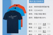 哪个运动品牌的t恤质量最好-t恤谁家的质量比较好？