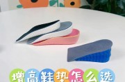 鞋垫比鞋子大一码吗女-垫增高鞋垫要买大一码的鞋子吗？