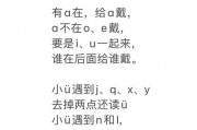 鞋子拼音声调是什么-鞋子声调是几声？