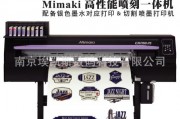 体恤印花机多少钱一台-万能平板打印机适合做纯棉T恤数码印花吗？