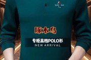 t恤哪个牌子的好-什么品牌的t恤面料好？