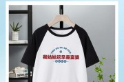 t恤衫印的字怎么去除干净-T恤上印的字用什么方法可以去掉？
