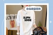 t恤衫上的图案起皮了怎么办-t恤衫前面油漆字起皮咋弄？