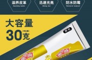 买鞋油什么牌子好-鞋油什么牌子的最好？