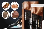 鞋油能擦皮衣吗?-鞋油可以用来擦皮衣吗？