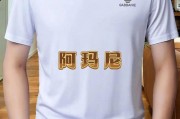 比较好的t恤品牌女-意大利十大顶级t恤品牌？