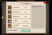 做布鞋套-问道手游敏木火套鞋子怎么做？