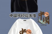 t恤印花的种类-T恤印花有哪几种工艺? t恤印花的种类-T恤印花有哪几种工艺?