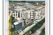 福州鞋业有限公司电话-福州哪里的鞋子质量好又便宜？