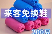一次性鞋套哪里能买到-药店有卖鞋套的吗？
