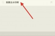 t恤衫上的印字怎么去掉视频教程-剪映发抖音视频怎么去掉剪映标签？