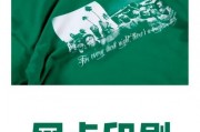 t恤印花分为几种-T恤印花有哪几种工艺？