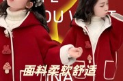 亲子装冬装棉衣-和小棉袄一起穿亲子装的文案？