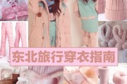 鞋垫批发市场在哪里-洛阳哪里有大型批发市场。主要批发一些帽子、围巾、口罩、袜子、鞋垫、袖套之类的。越便宜越好~ 谢谢啦~？