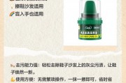 鞋油有毒吗-鞋油有毒吗？