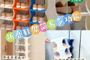 鞋架子简易鞋架制作-简易鞋架如何制作？