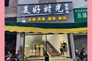 鞋厂名字怎么取好听-给鞋店取名该怎么取？