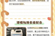 衣服上高温印的图案怎么去除-衣服上烫印的商标如何去掉？