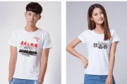 t恤上面印的字如何去掉图片视频-怎样去除T恤衫印的字? t恤上面印的字如何去掉图片视频-怎样去除T恤衫印的字?