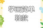 鞋的笔顺是怎么写-鞋的笔顺怎么写？