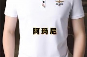 国产品牌t恤排名-国内哪些品牌的T恤比较好？