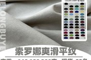 T恤180g薄吗-t恤180g和200g有什么区别？