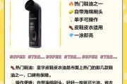 鞋油成分有哪些种类-鞋油的成分？