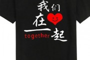 t恤上印的字怎么去掉啊-T恤上的字怎么弄掉？