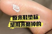 鞋垫老是往脚后跟跑怎么办小妙招-鞋垫老往鞋子后面跑怎么办，绝对管用？