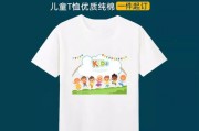 t恤衫的印字怎么去除-如何去除t恤上的印字？