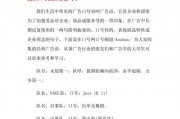 有创意的鞋厂名字-鞋业霸气团队队名及口号？