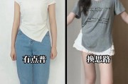 t恤领口太大怎么办-t恤领口大怎么办？