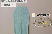 鞋垫批发市场在哪里啊-鞋垫在市场上有前途吗？