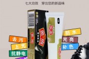 鞋油的正确用法-金鸡鞋油怎么用法? 鞋油的正确用法-金鸡鞋油怎么用法?