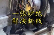 鞋厂机器设备维修-高车缝纫机跳线？