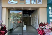 鞋厂名字大全寓意好温州-给鞋店取名该怎么取？