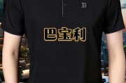 哪个品牌的t恤好看-什么牌子的t恤好是什么？