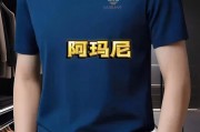 t恤商标大全名字叫什么-什么衣服的牌子是个T的标志? t恤商标大全名字叫什么-什么衣服的牌子是个T的标志?