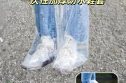 防水鞋套厂家-pvc防雨鞋套质量怎么样？