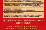 鞋厂招工图片-鞋厂普工? 鞋厂招工图片-鞋厂普工?
