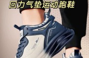 鞋垫老往后跑怎么解决-跑步时鞋垫老是往后跑该怎么办？