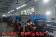鞋厂流水线生产图片-鞋厂半条流水线大概要多少人？